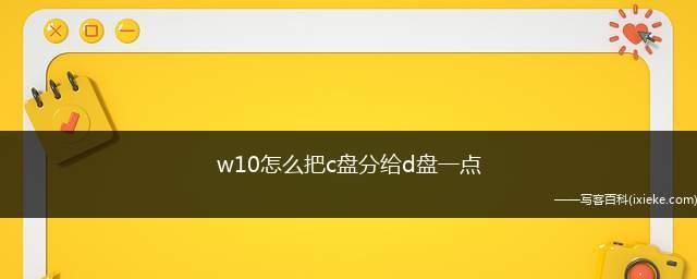 提升电脑流畅度的有效方法（优化电脑性能）