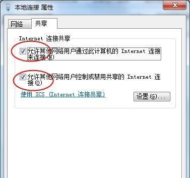 手机WiFi连接正常，为何无法访问互联网（探寻WiFi连接后无法上网的原因和解决方法）