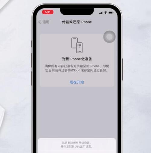 手机WiFi连接正常，为何无法访问互联网（探寻WiFi连接后无法上网的原因和解决方法）