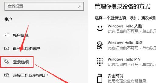 win10设置打不开解决方法（如何解决win10设置无法打开的问题）