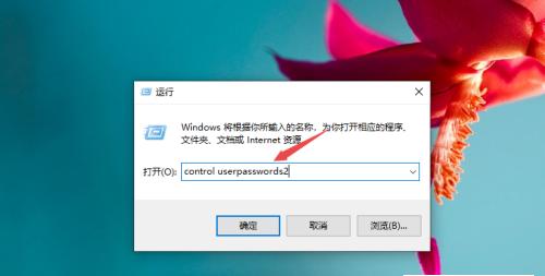 win10设置打不开解决方法（如何解决win10设置无法打开的问题）