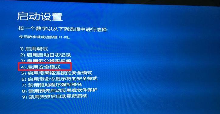 win10设置打不开解决方法（如何解决win10设置无法打开的问题）