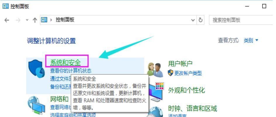 解决Win10开机启动慢的方法（优化电脑启动时间）