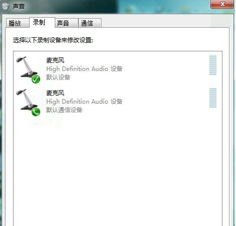 Win7摄像头无法打开解决方法（Win7摄像头无法启动的常见原因及解决方案）