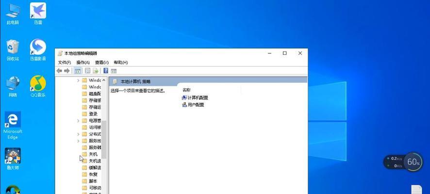 Win10一键重装系统之最干净的选择（简洁高效）