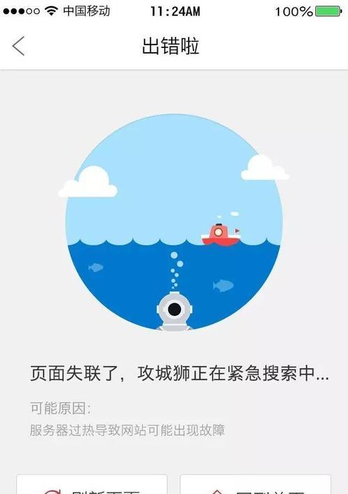 解决DNF解除安全模式导致网页打不开问题（探讨安全模式下DNF对网页访问的限制及解决方案）