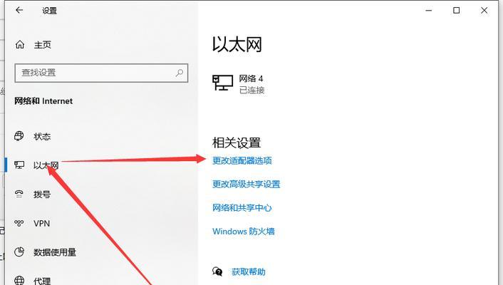 网络连接显示已连接但无法上网的原因分析（探究网络连接正常却无法上网的常见问题及解决方法）