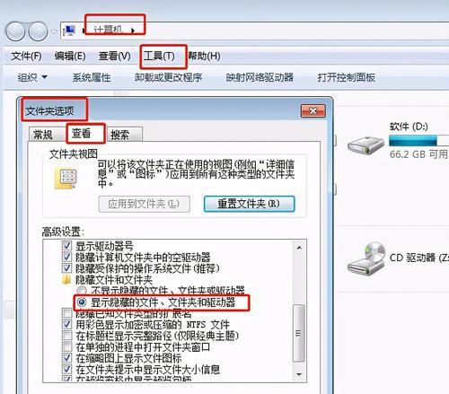 电脑操作技巧（简单易学的文件夹新建方法）