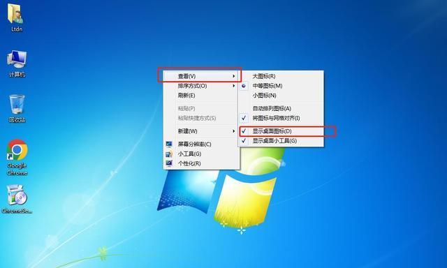 Win7蓝牙图标不见了的解决方法（Win7系统中蓝牙图标消失后的恢复步骤及问题解决）