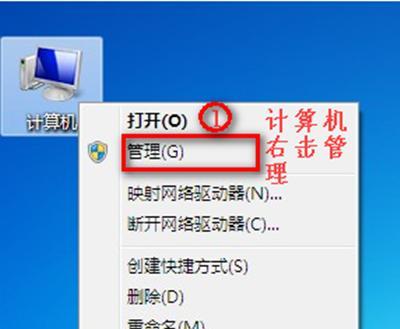 解决Win7本地连接没有有效的IP配置的方法（如何轻松解决Win7本地连接无法获取有效IP地址的问题）