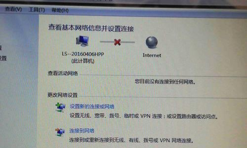 解决Win7本地连接没有有效的IP配置的方法（如何轻松解决Win7本地连接无法获取有效IP地址的问题）