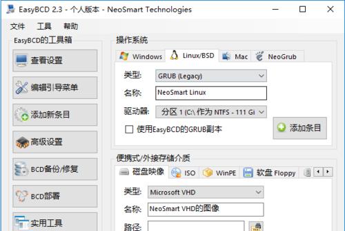 Linux与Windows（探究两大操作系统的优劣势与应用场景）