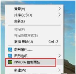 解决NVIDIA显示设置不可用的问题（排查和修复NVIDIA显示设置无法使用的常见问题）