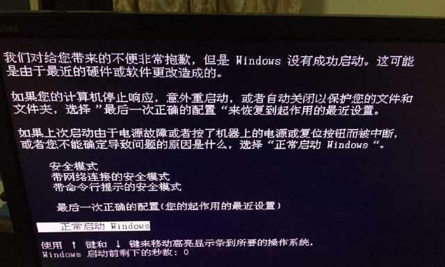 电脑突然黑屏电源还亮的解决方法（如何应对电脑黑屏但电源指示灯亮起的情况）