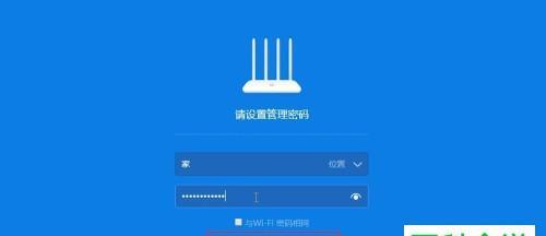 如何重置路由器密码（简单步骤教你轻松更改路由器密码）