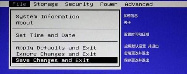 电脑BIOS设置教程（如何进入电脑BIOS设置及常见设置操作指南）