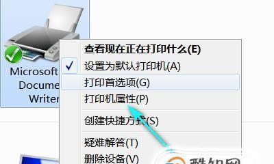 不同网络下的打印机共享方法（实现打印机设备共享的多种网络连接方式及步骤）