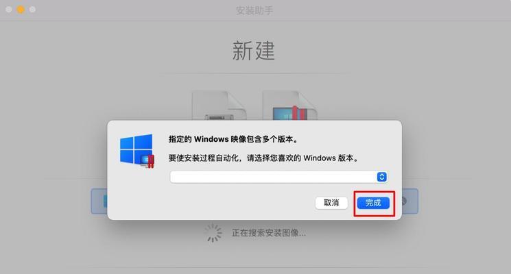 详解电脑系统安装Win10的步骤教程（轻松掌握Win10安装）