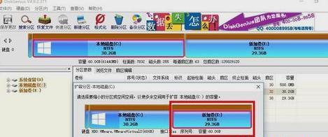 Win7清理C盘空间的技巧（以Win7系统自带工具清理C盘）