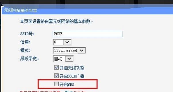 手机桥接第二个无线路由器的方法（实现无缝扩展网络覆盖）