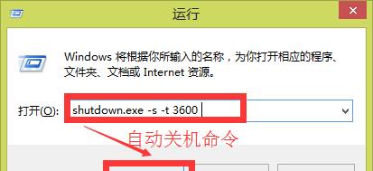 电脑自动关机的原因及解决方法（了解电脑自动关机背后的故障）
