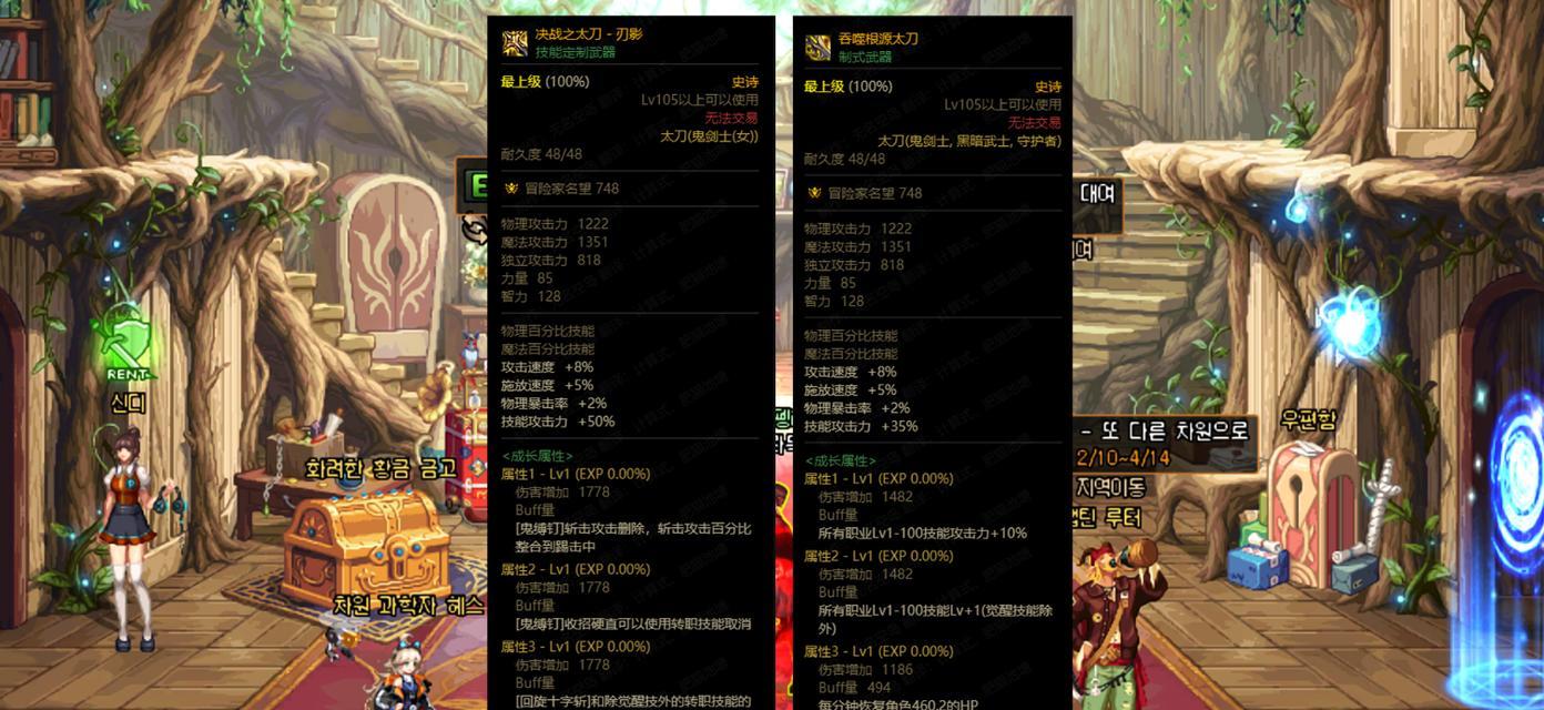 DNF男枪炮师110版本装备搭配攻略（橙色装备大全）