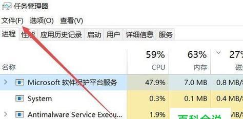 如何打开任务管理器（快速访问Windows任务管理器的方法）