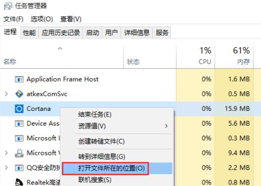 如何打开任务管理器（快速访问Windows任务管理器的方法）