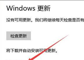 解决win10ie浏览器闪退问题（从根本上解决IE浏览器突然闪退的原因）