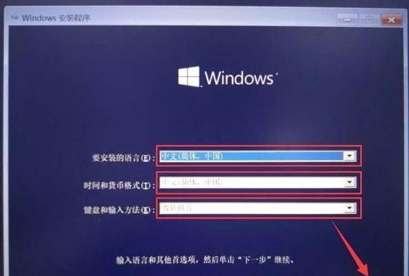 Win10系统重装免工具流程（自助操作）