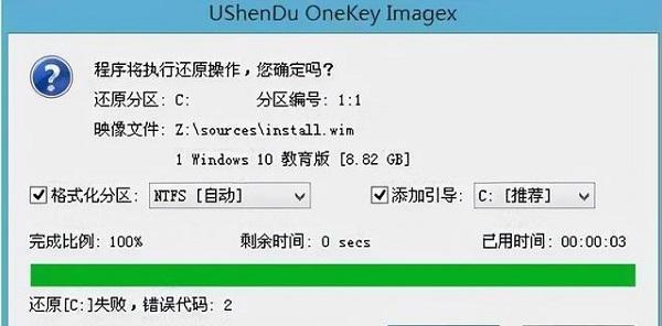 Win10系统重装免工具流程（自助操作）