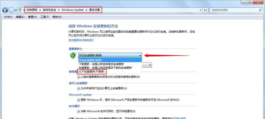 如何强制关闭Windows10更新（终结无尽的Windows10更新）