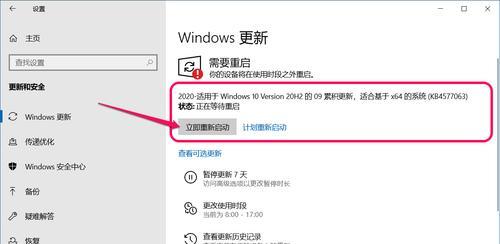 如何强制关闭Windows10更新（终结无尽的Windows10更新）