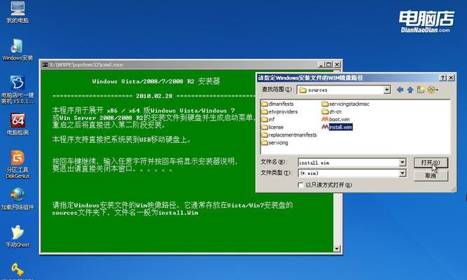 win7新手重装系统全攻略（手把手教你操作）