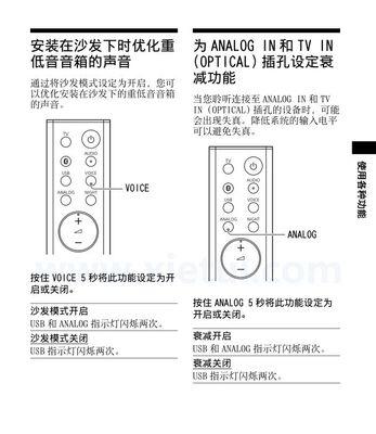 插音响没声音怎么办（解决插音响无声问题的有效方法）