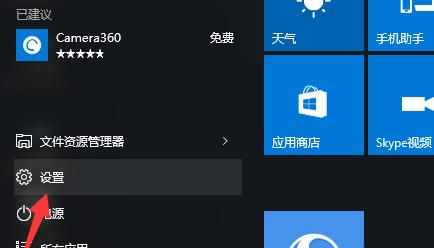 Win10系统永久激活小技巧（从新手到高手）