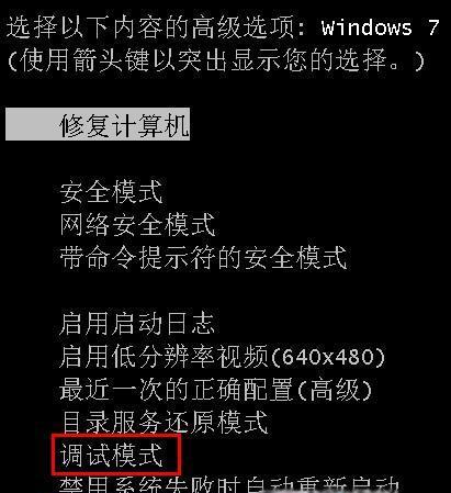 显卡驱动安装失败的解决办法（如何解决显卡驱动安装失败的问题）