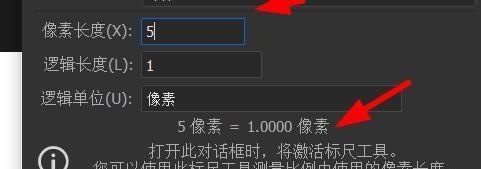 免费修改照片像素和尺寸软件推荐（方便快捷的照片修改工具）