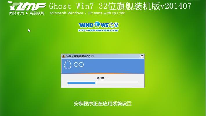 Win7一键重装系统教程（简单易懂的操作步骤）