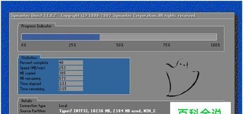 Win7一键重装系统教程（简单易懂的操作步骤）