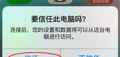 新手如何恢复已删除的数据（简单易行的方法帮助新手找回丢失的数据）