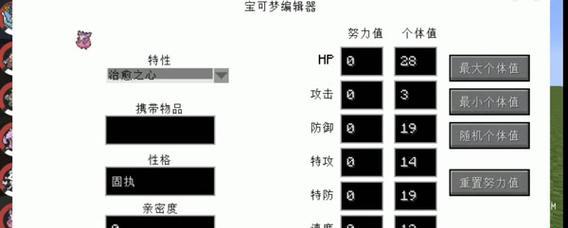 神奇宝贝Mod按键介绍（探索宝可梦世界的神奇按键乐趣）