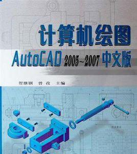 初学CAD制图基础知识（掌握CAD制图从入门到精通的必备技能）