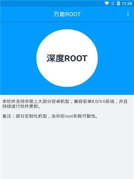 手机免root重装系统秘籍（教你如何利用手机重装电脑系统）