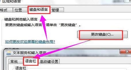 解决输入法图标不显示的问题（快速修复输入法图标无法显示的方法）