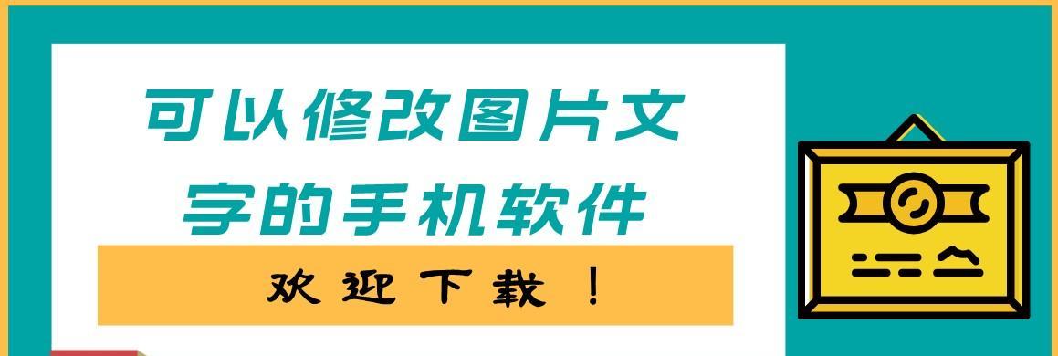 免费编辑图片的好帮手（介绍几款免费的图片编辑软件）