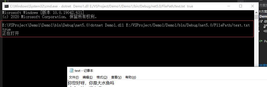 深入理解Linux脚本编写技巧（从入门到精通）