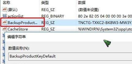 电脑系统激活密钥技巧大揭秘（掌握激活密钥使用技巧）