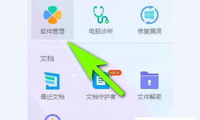 如何恢复已卸载的软件（推荐几种实用的恢复软件方法）