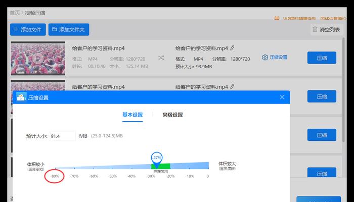 如何找回被清理的文件（小窍门帮你找回丢失的文件）